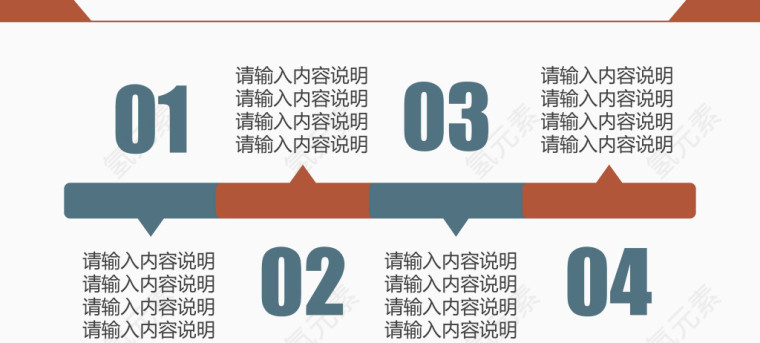 简约色块分类标签