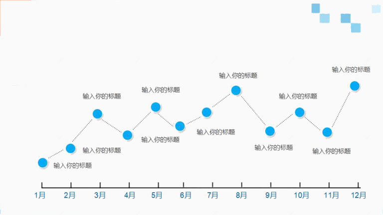 点线PPT素材下载