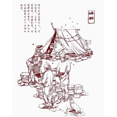 中国古代元素插画
