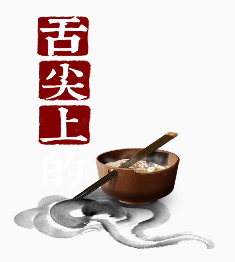 舌尖上美食下载