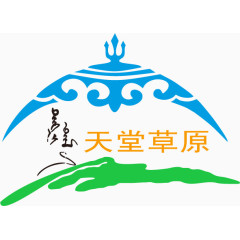 天堂草原logo