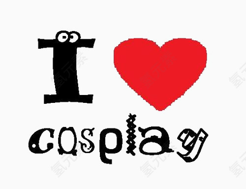 我爱cosplay