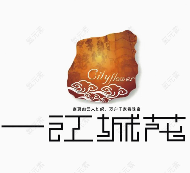 一江城苑小区标识LOGO