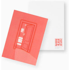 韩文红色贺卡封面