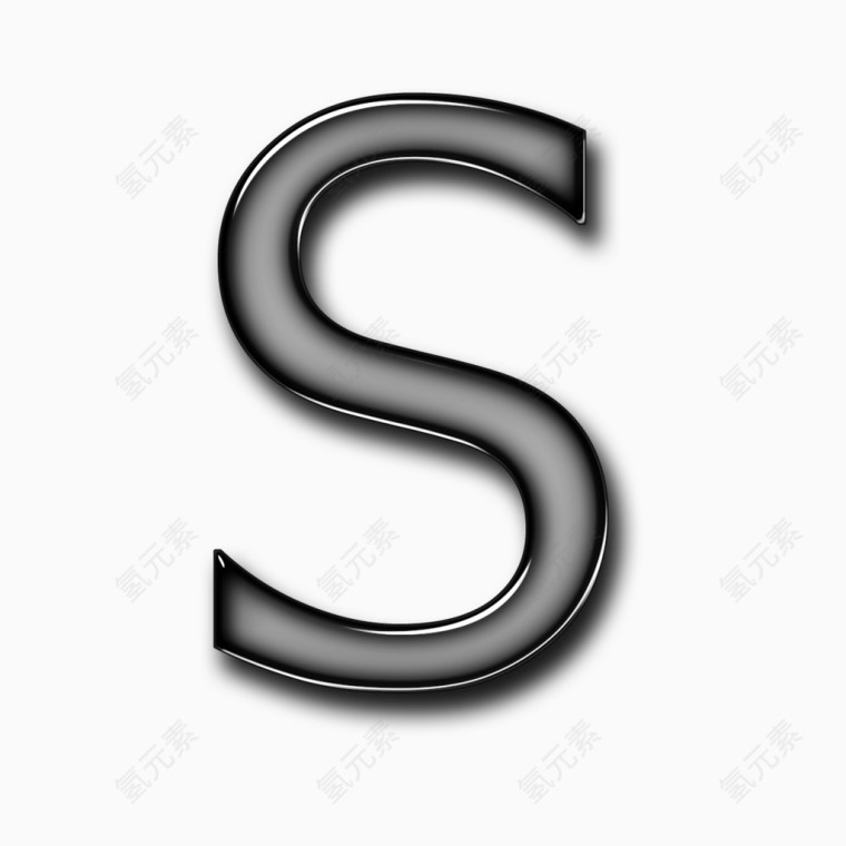 黑色质感立体字母S