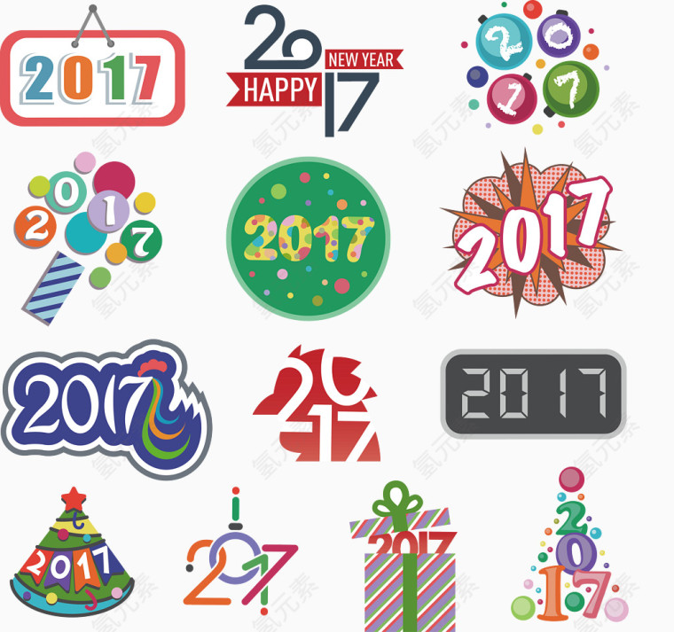 2017新年艺术字组图