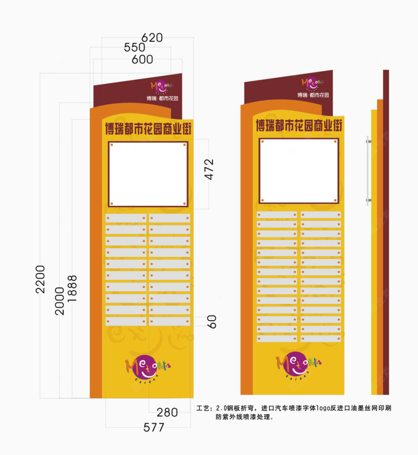 房地产方向导视牌下载