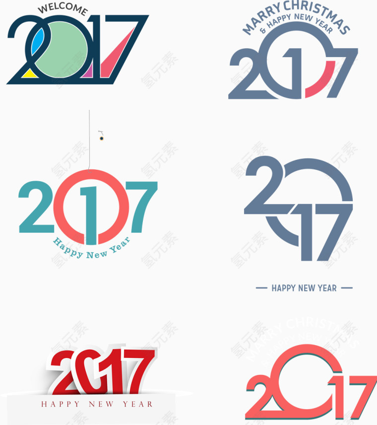 2017艺术字