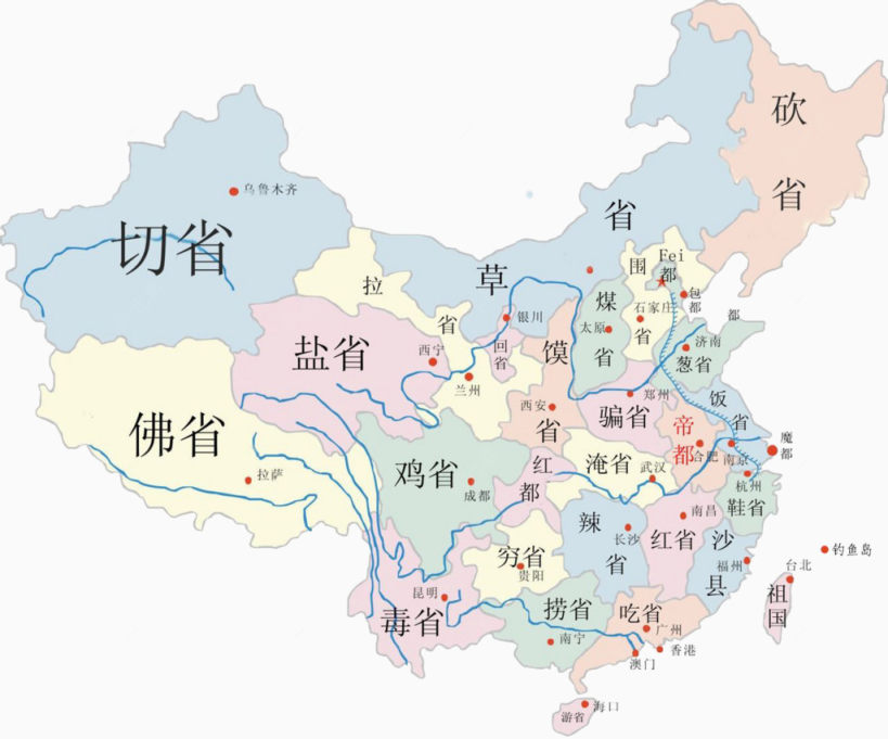中国各省著名物品分布图下载