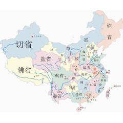 中国各省著名物品分布图