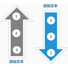 上下箭头说明图.