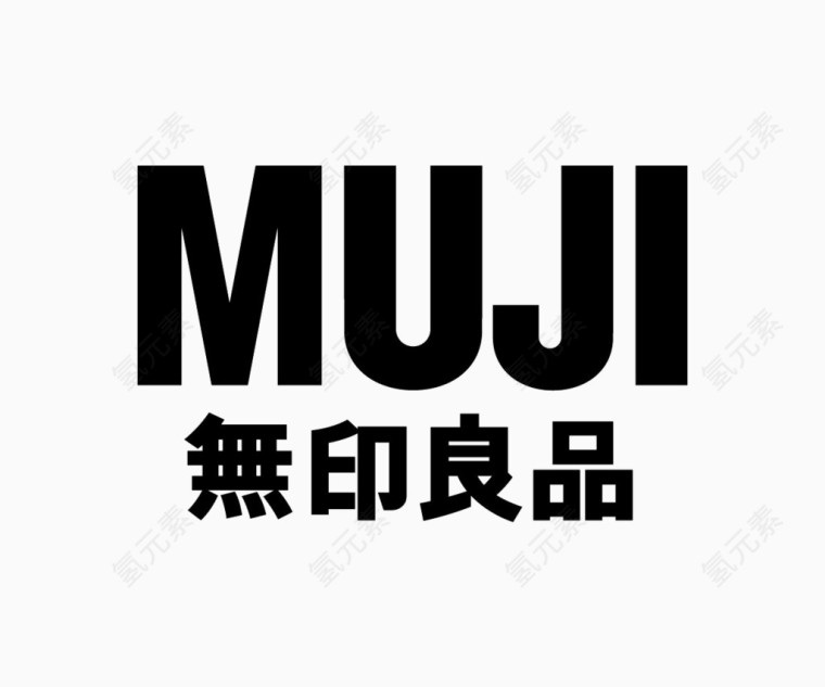 日本无印良品MUJI商标