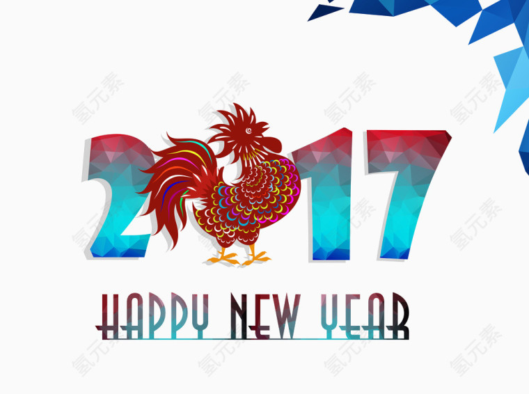 2017鸡年吉祥