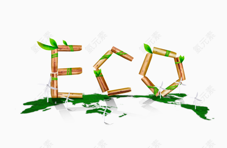 木棍组成的eco