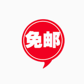 高清淘宝促销标签PSD素材