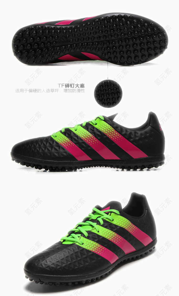 adidas阿迪达斯足球鞋