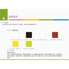 系统表格PNG矢量元素