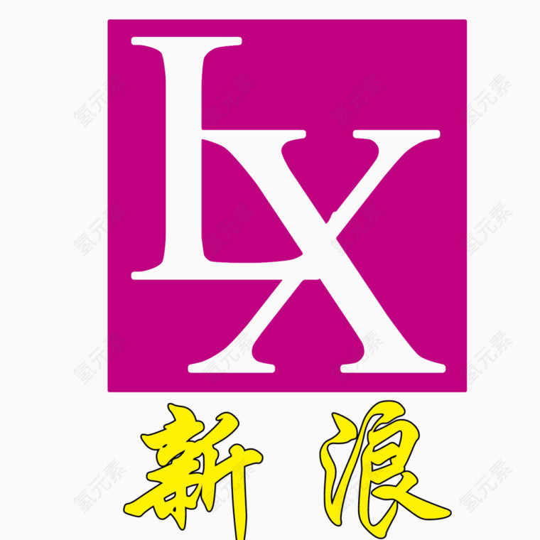 新浪家具logo