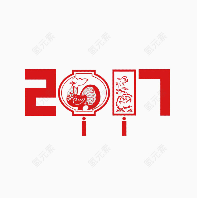 红色2017