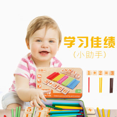 幼儿启智玩具算数套餐广告图