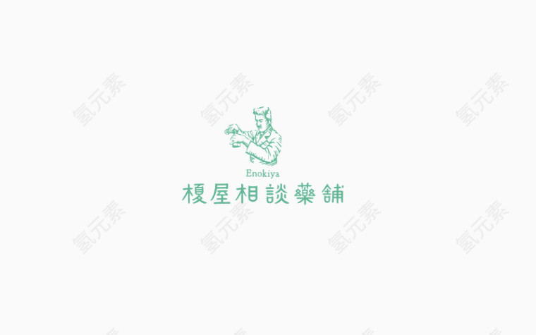 logo设计免费下载