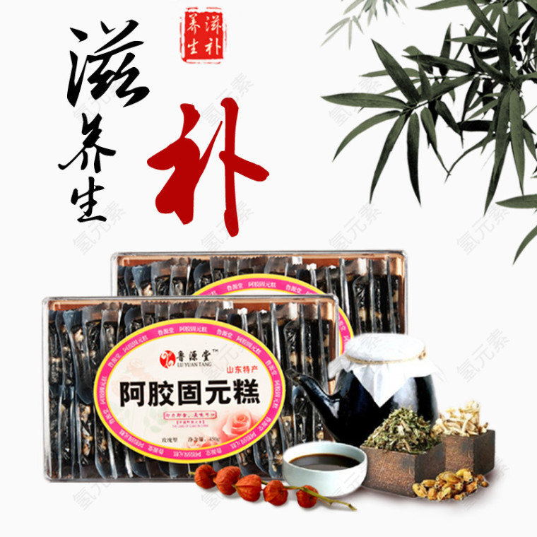 产品实物中草药阿胶糕