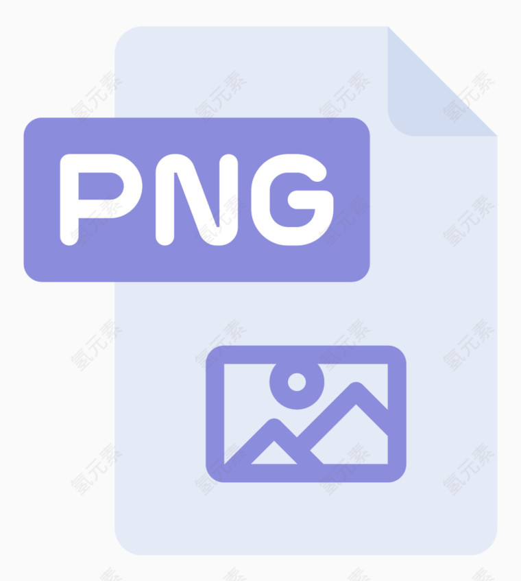 png格式标志