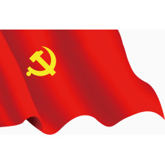 红色的党旗