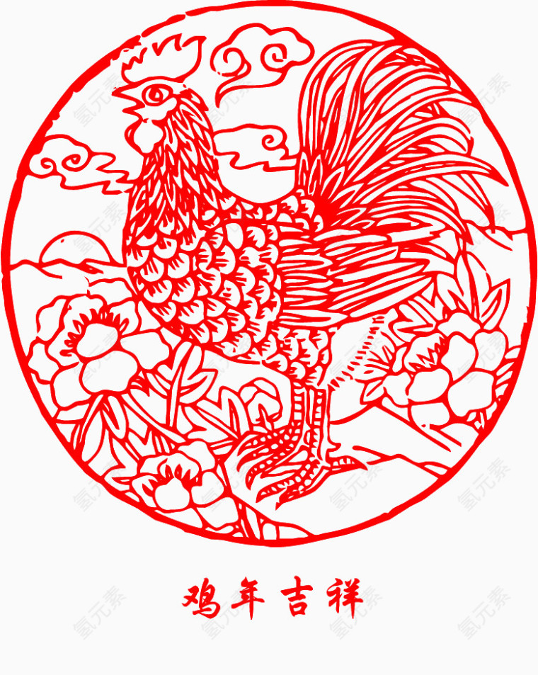 鸡年剪纸