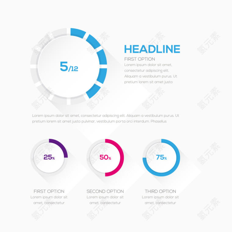 矢量PPT元素圆形图表