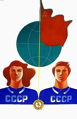 苏联蓝衣男女与地球红旗