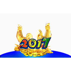 金色2017年