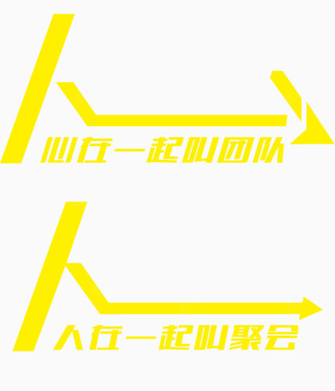 文字下载