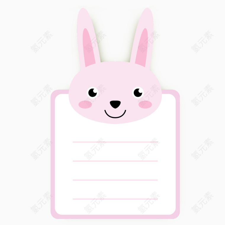 粉色兔子头像留言卡