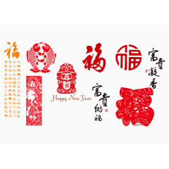 春节福字