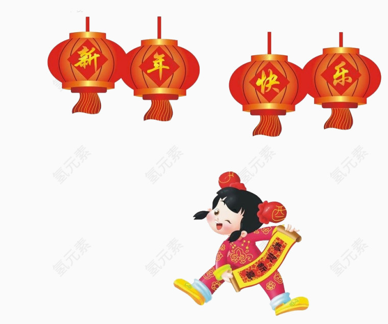 新年快乐灯笼和娃娃