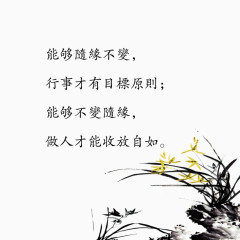 禅美术绘画