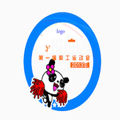 加油