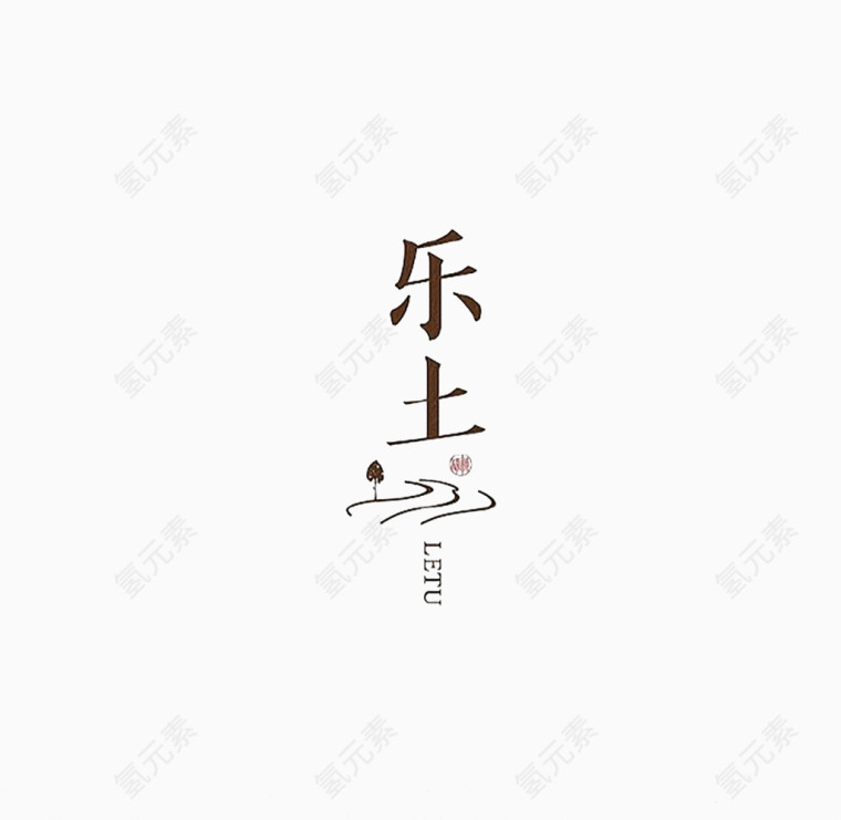 字体设计