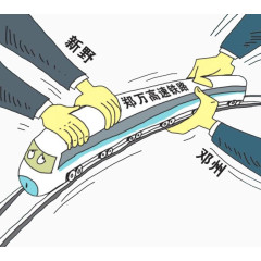 高速公路