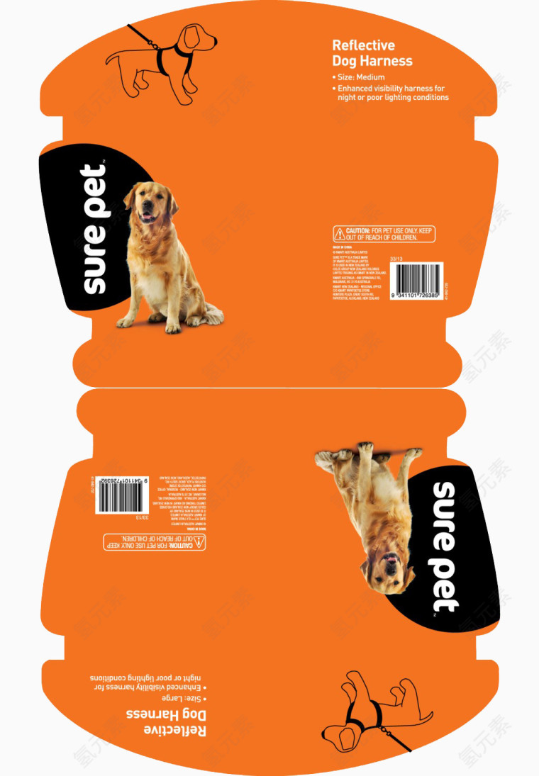 狗粮包装设计图