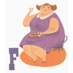肥胖女子与字母F
