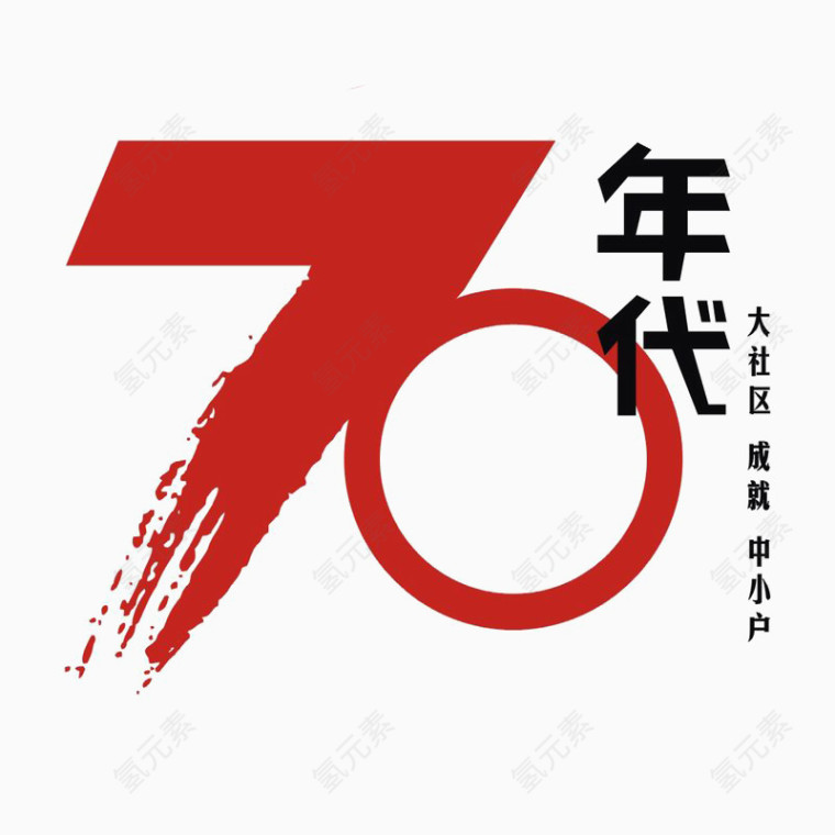 70年代建筑logo