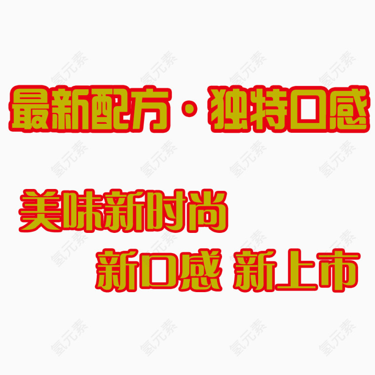 字体设计