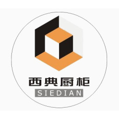 西典厨柜SIEDIAN立体图标