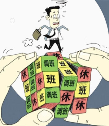 卡通手绘假期的漫画下载