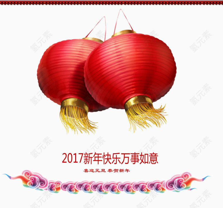 2017万事如意红灯高挂