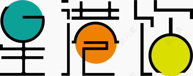 奶茶店logo图片