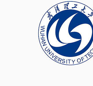 武汉理工大学