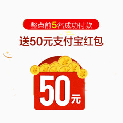 50元